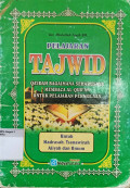 Pelajaran  tajwid