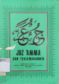 Juz 'Amma Dan Terjemahannya