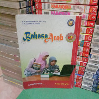 Image of Bahasa Arab Kelas VIII mts