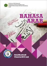 Image of Bahasa Arab Kelas IX Madrasah Tsanawiyah