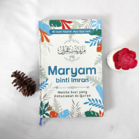 Image of Maryam binti Imran