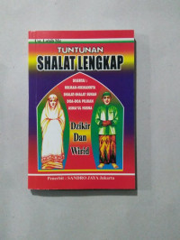 Image of Tuntunan Shalat Lengkap